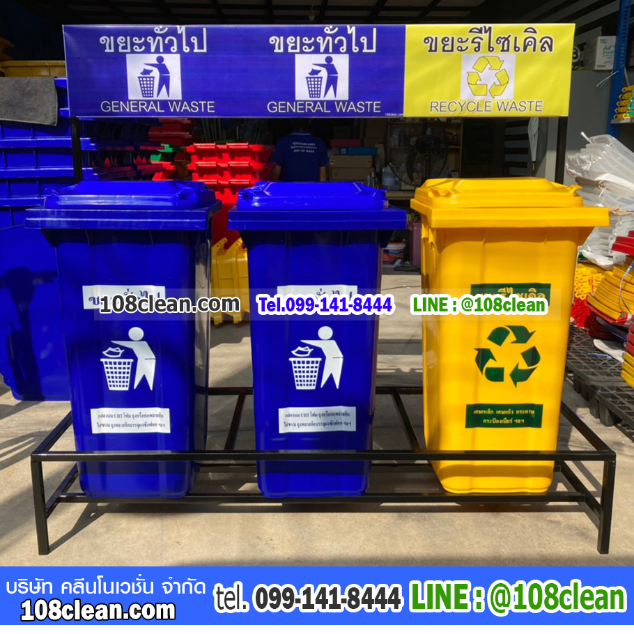 แท่นวางถังขยะ กทม. 120 ลิตร ขนาด 3 ช่อง มีป้ายแผงหลัง