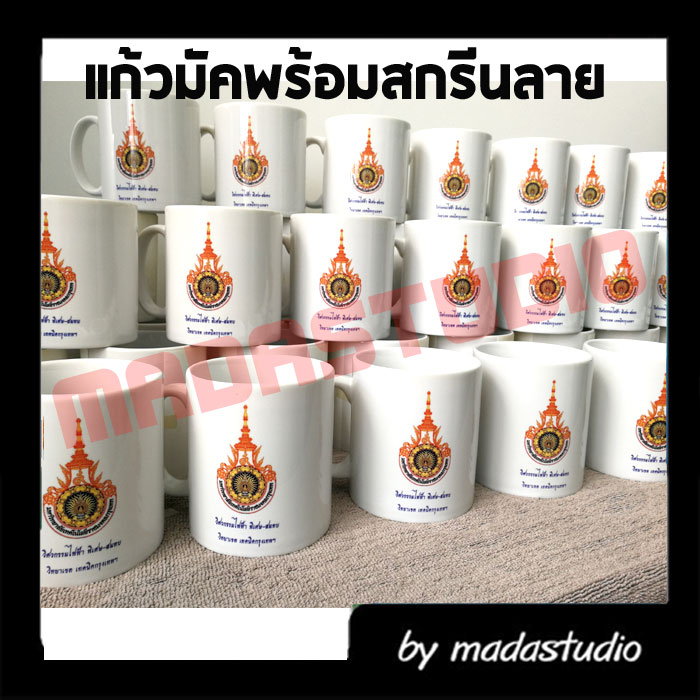 แก้วมัค