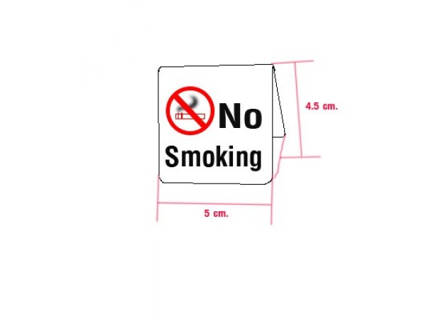 ป้าย ห้ามสูบบุหรี่ (No smoking) เล็ก 1617-017