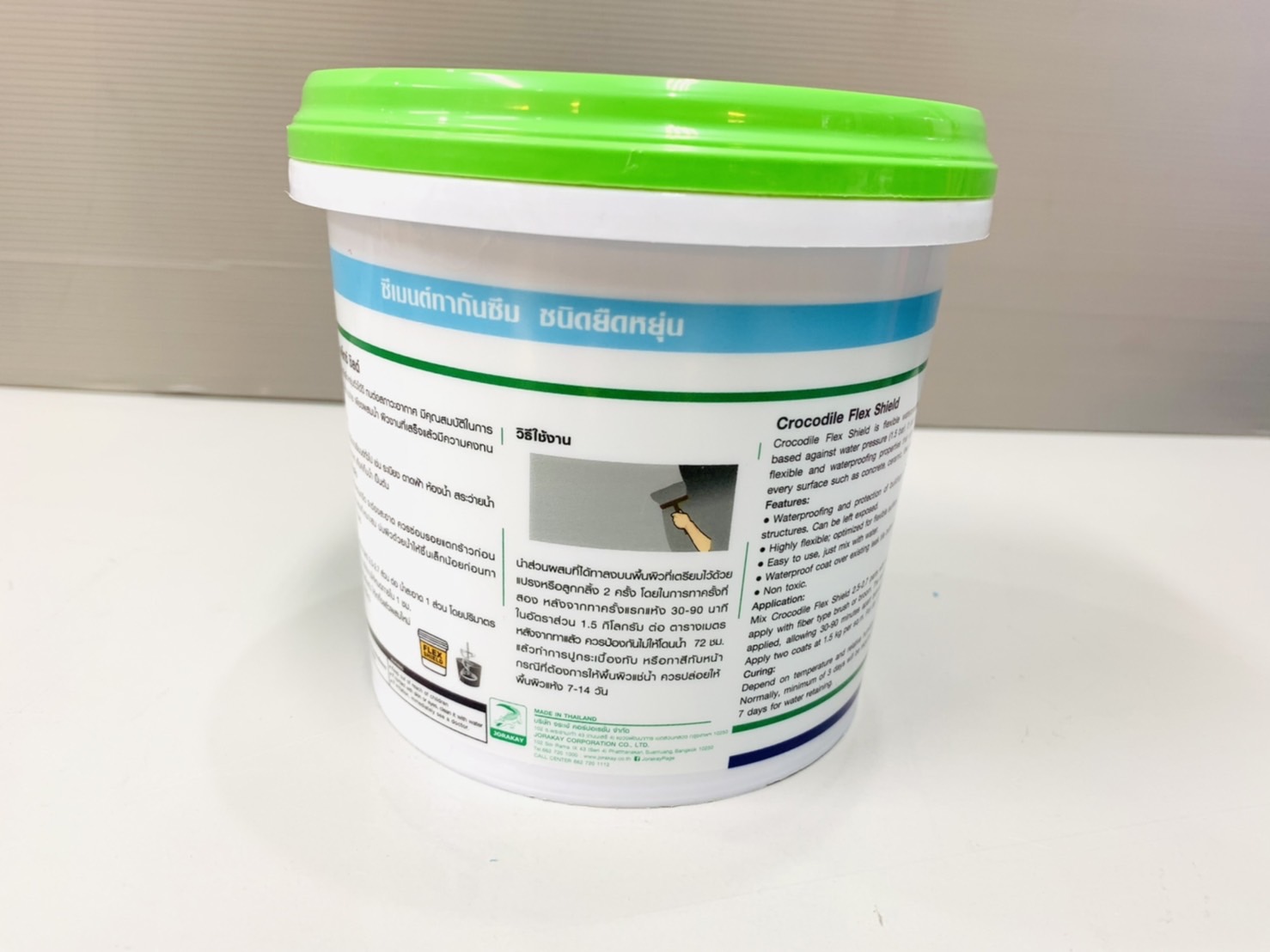 ซีเมนต์กันซึม จระเข้เฟล็กซ์ ชิลด์ (1kg.)