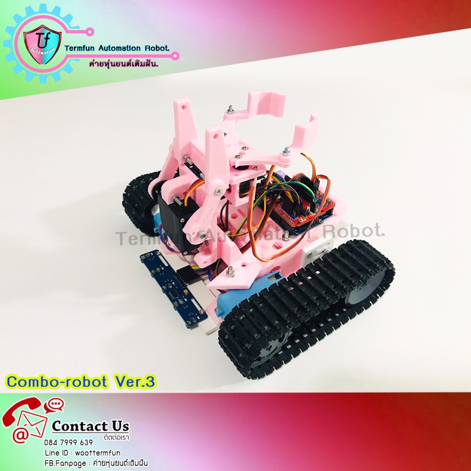 ComboRobotV3 ชุดฝึกหุ่นยนต์เดินตามเส้นพร้อมมือคีบ พร้อม บทเรียนออนไลน์ฟรี