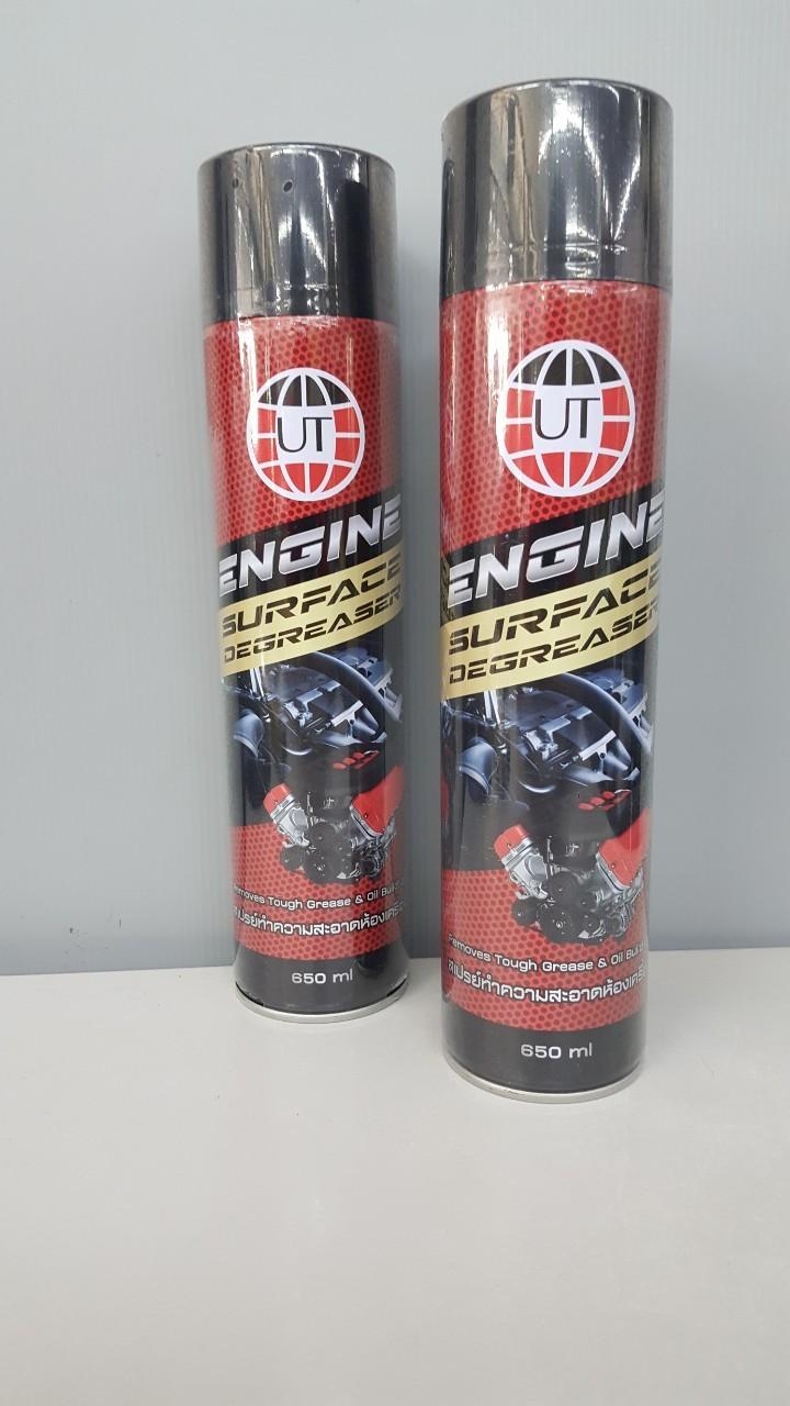 สเปรย์ล้างห้องเครื่อง UT