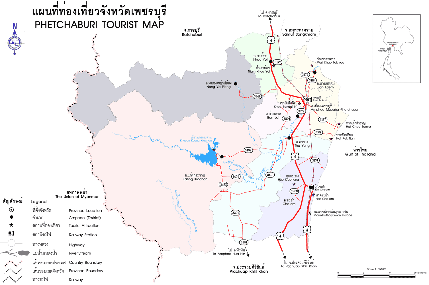ตอกเสาเข็ม เพชรบุรี 082-569-4699