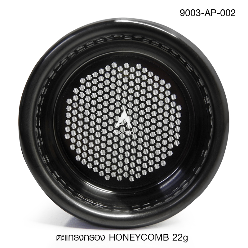 ตะแกรง APRESSO HONEYCOMB 22g