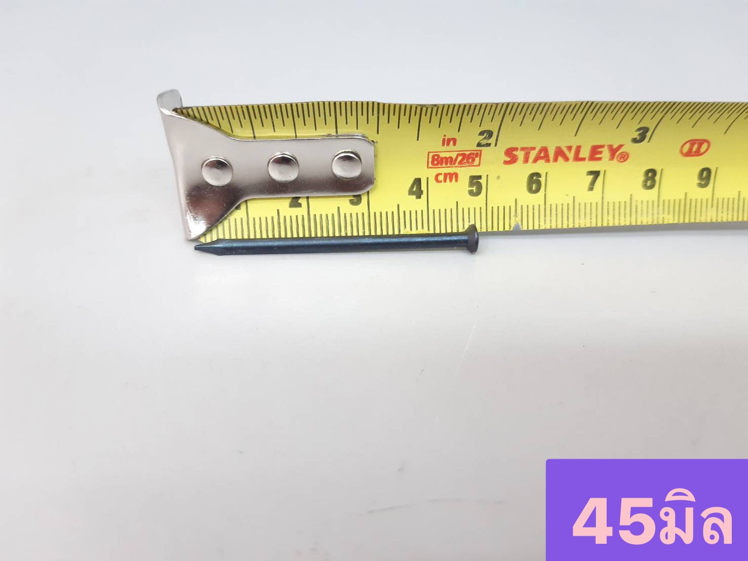 ตะปูคอนกรีตดำ (กล่องเล็ก)