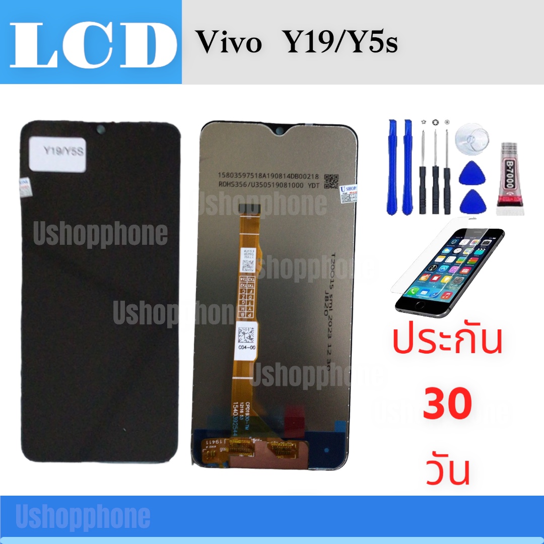 หน้าจอ LCD Display Vivo งานแท้ อะไหล่มือถือ จอพร้อมทัชสกรีน วีโว่ Y19 Y5s