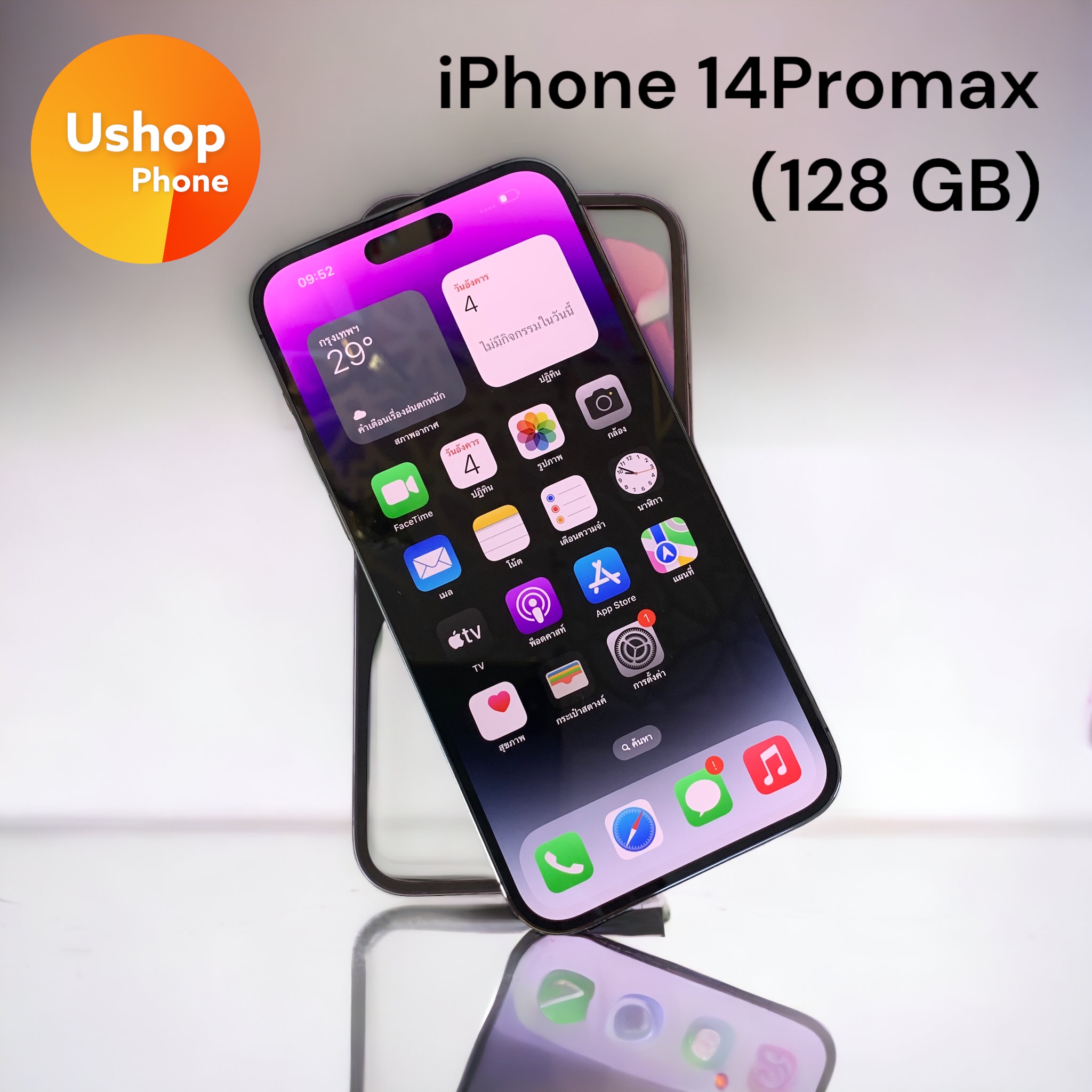 **มือสอง**iPhone 14 ProMax 128 GB ประกันศูนย์ไทย 11 เดือน สีม่วง