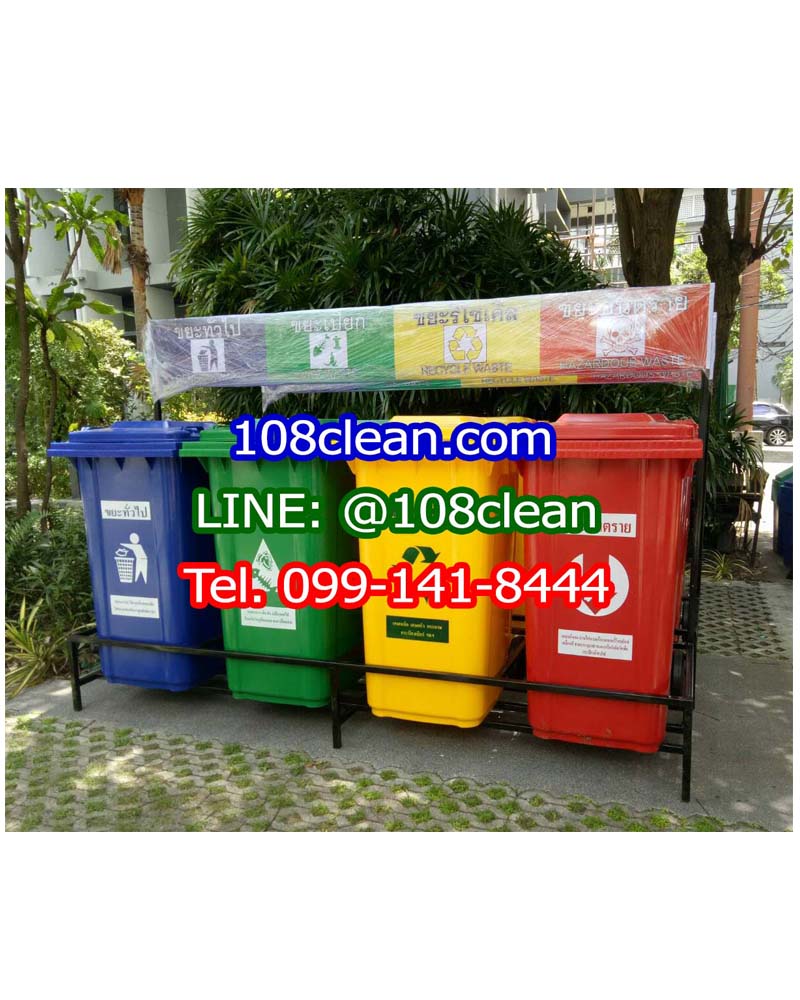 แท่นวางถังขยะ กทม. 240 ลิตร ขนาด 4 ช่อง มีป้ายแผงหลัง