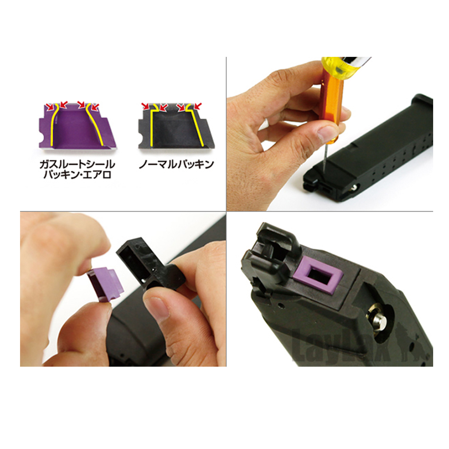 LAYLAX Nine Ball Enhanced Magazine Gasket for Marui G-Series (2pcs)