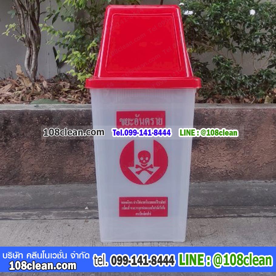 ถังขยะแยกประเภท ทรงเหลี่ยมสีใส ฝาสี 1 ช่องทิ้ง 40 ลิตร