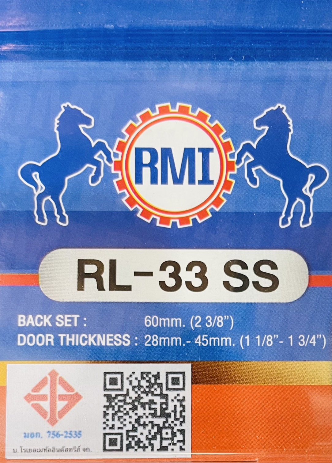 ลูกบิดอัดแผงก้านโยก RMI #RL33SS
