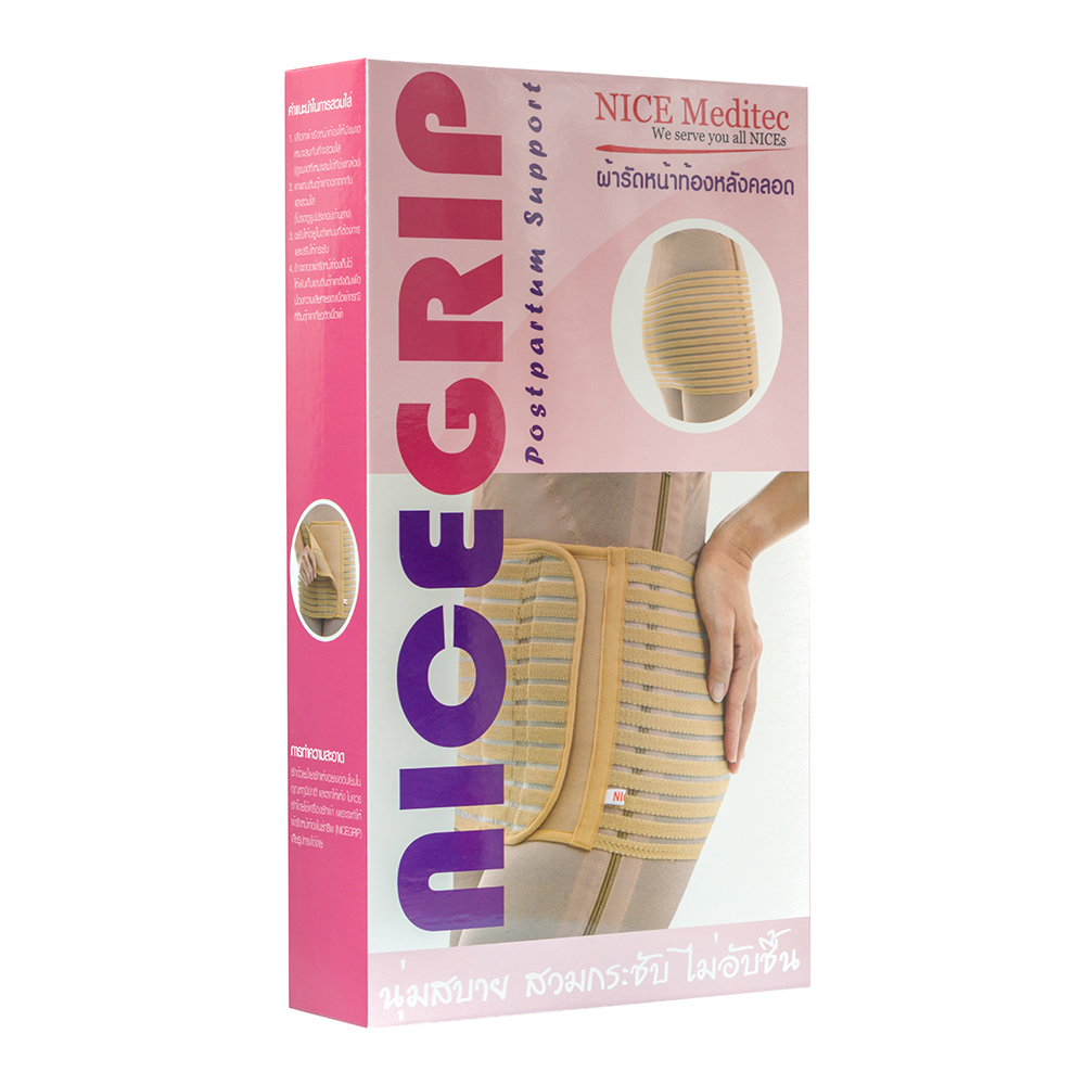 ผ้ารัดหน้าท้องหลังคลอดแบบปรับได้ ไนซ์กริพ (NICEGRIP)