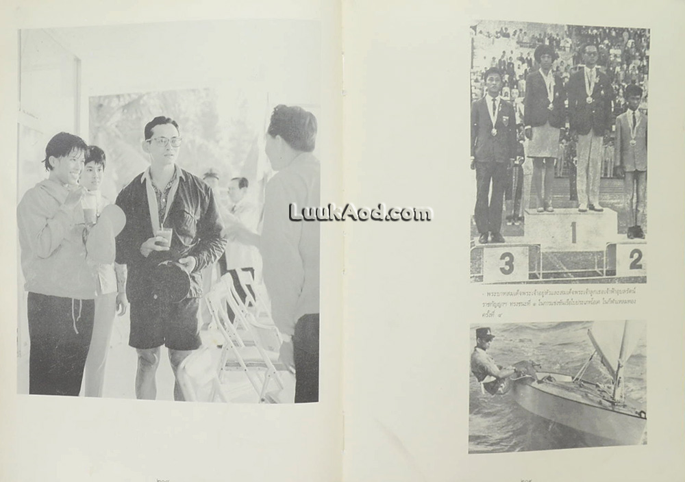 พระราชพิธีรัชมังคลาภิเษก