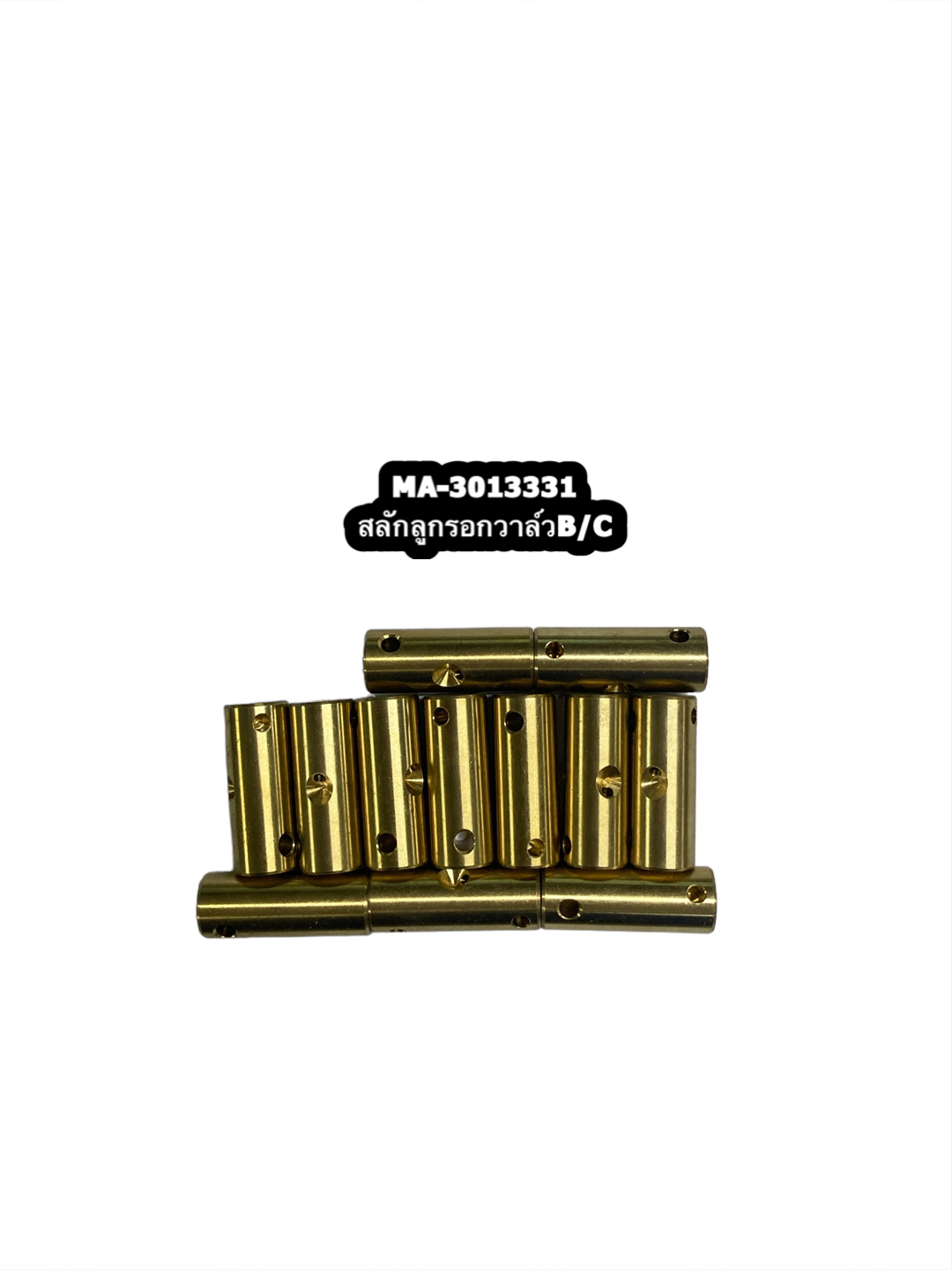 3013331 สลักลูกรอกวาล์วB/C ยี่ห้อ AFA