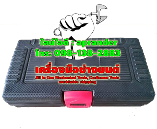 ชุดล็อกแคม ตั้งมาร์ค เชฟโรเลต chevrolet 5 เกียร์