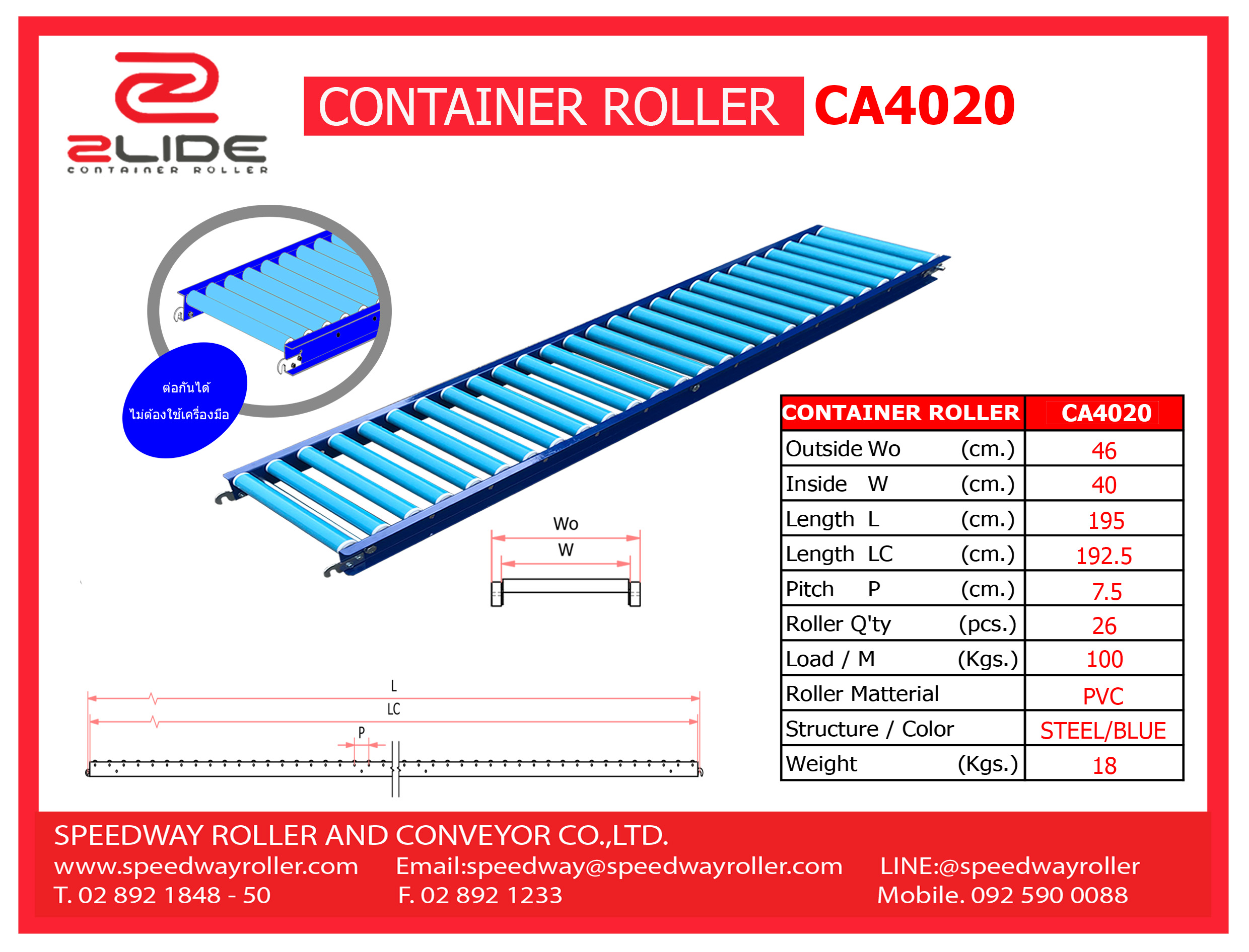 Zlide Container Roller รางลูกกลิ้ง ลำเลียงสินค้า CA4020 W40 x L200 กว้าง 40cm ยาว 2 M