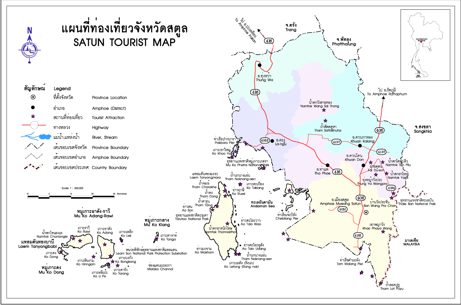 ตอกเสาเข็ม สตูล 082-569-4699