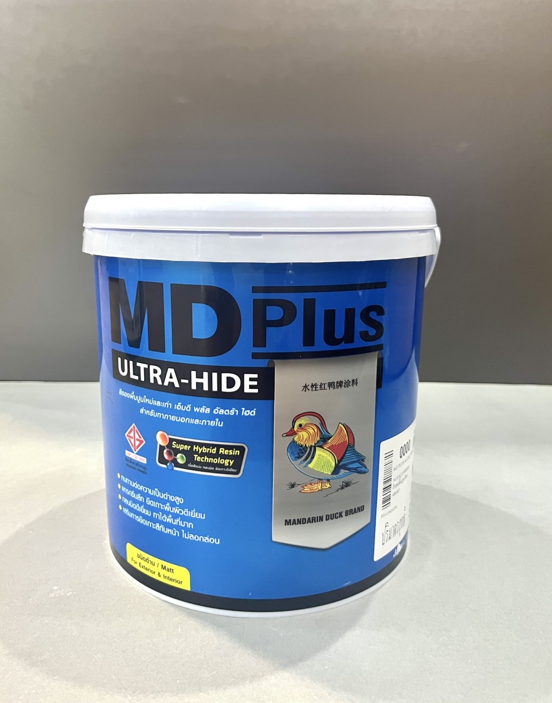 สีรองพื้นปูนใหม่และเก่า MD Plus สีขาว