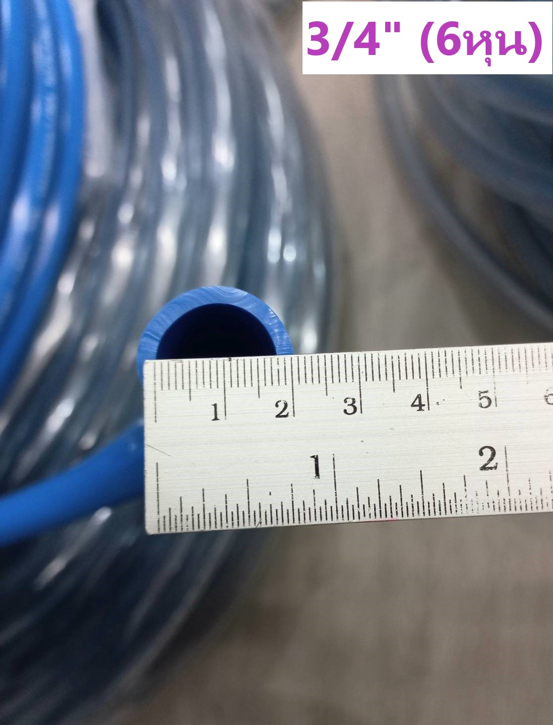 สายยางฟ้า เกรดA (นิ่ม) [1ม.]