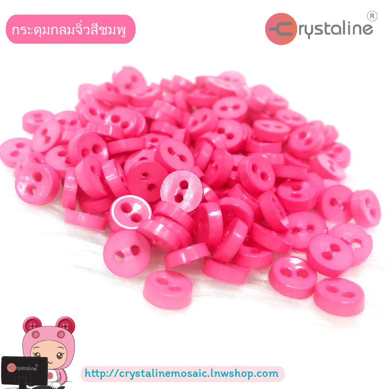 Mini round button - Pink col. (size 6mm,125g/Pack)