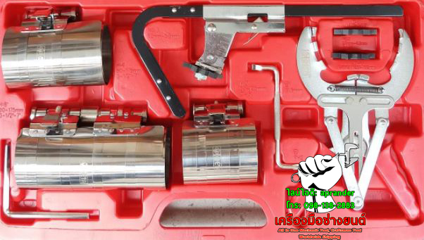 ชุดถอดใส่ลูกสูบ แหวนลูกสูบ ลานรัดแหวน เมต้า (META)