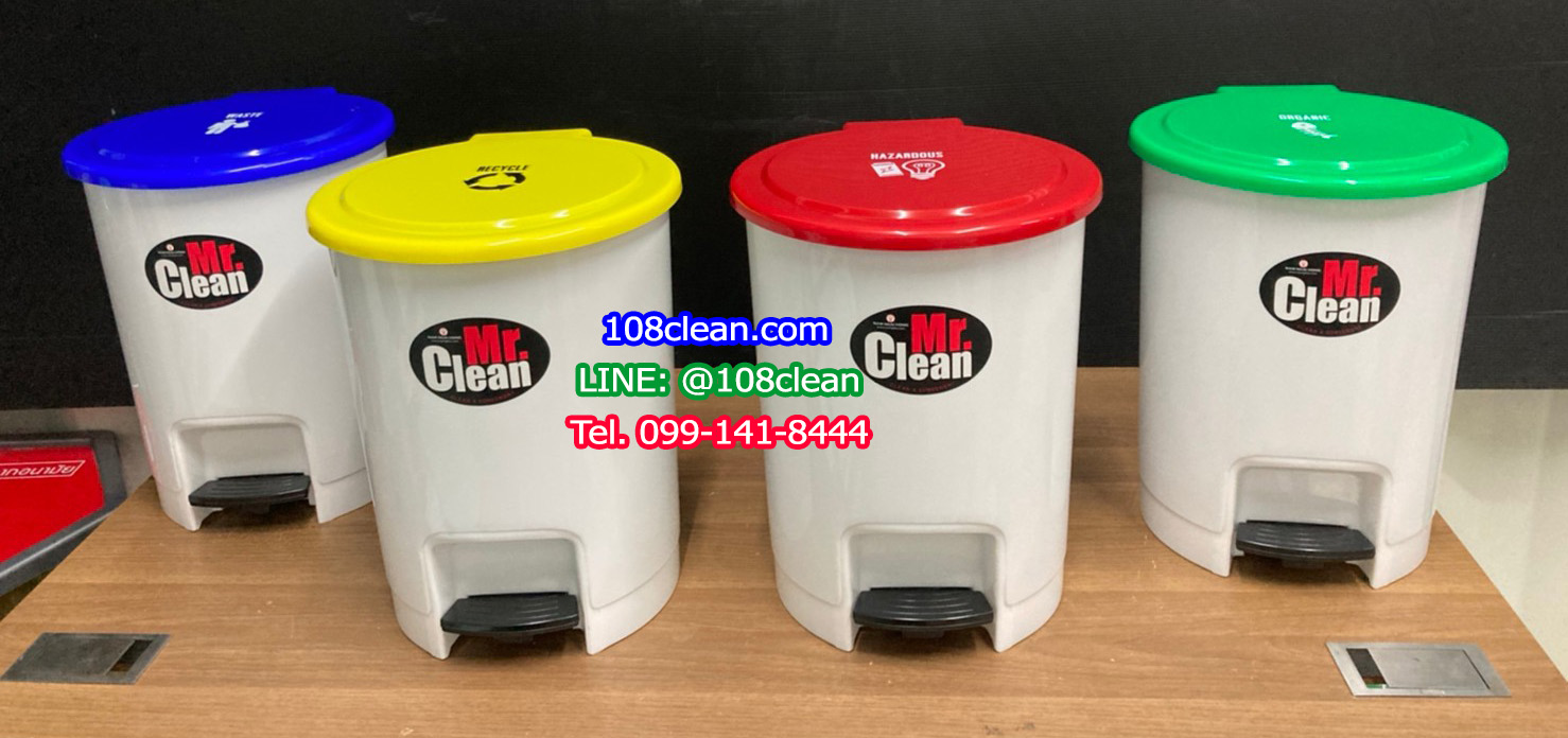 ถังขยะเท้าเหยียบ ทรงกลม 12 ลิตร