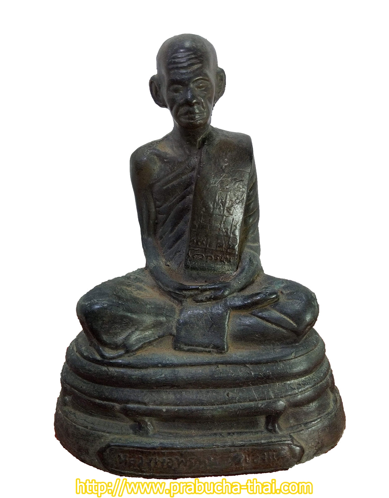 หลวงพ่อพรหม ถาวโร วัดช่องแค อ.ตาคลี จ.นครสวรรค์ หน้าตัก 5 นิ้ว (หล่อโบราณ)