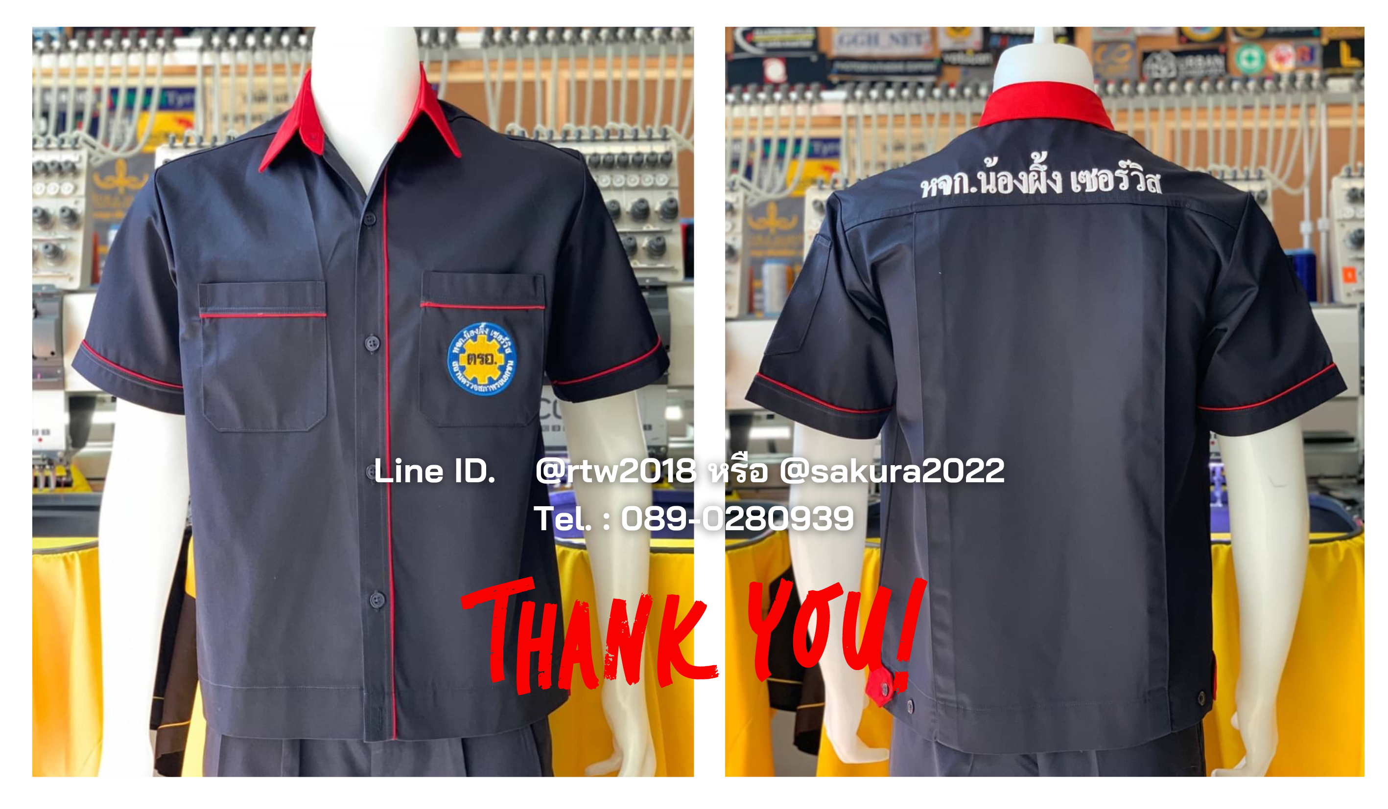 รหัส A6.9 : เสื้อช่างแขนสั้นผ้าคอมทวิวสีกรมท่ากุ้นแดง