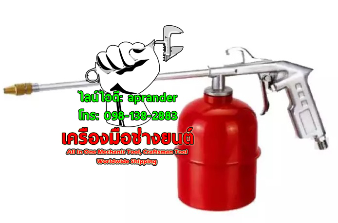 กาพ่นโซล่า บีอีซี (BEC)