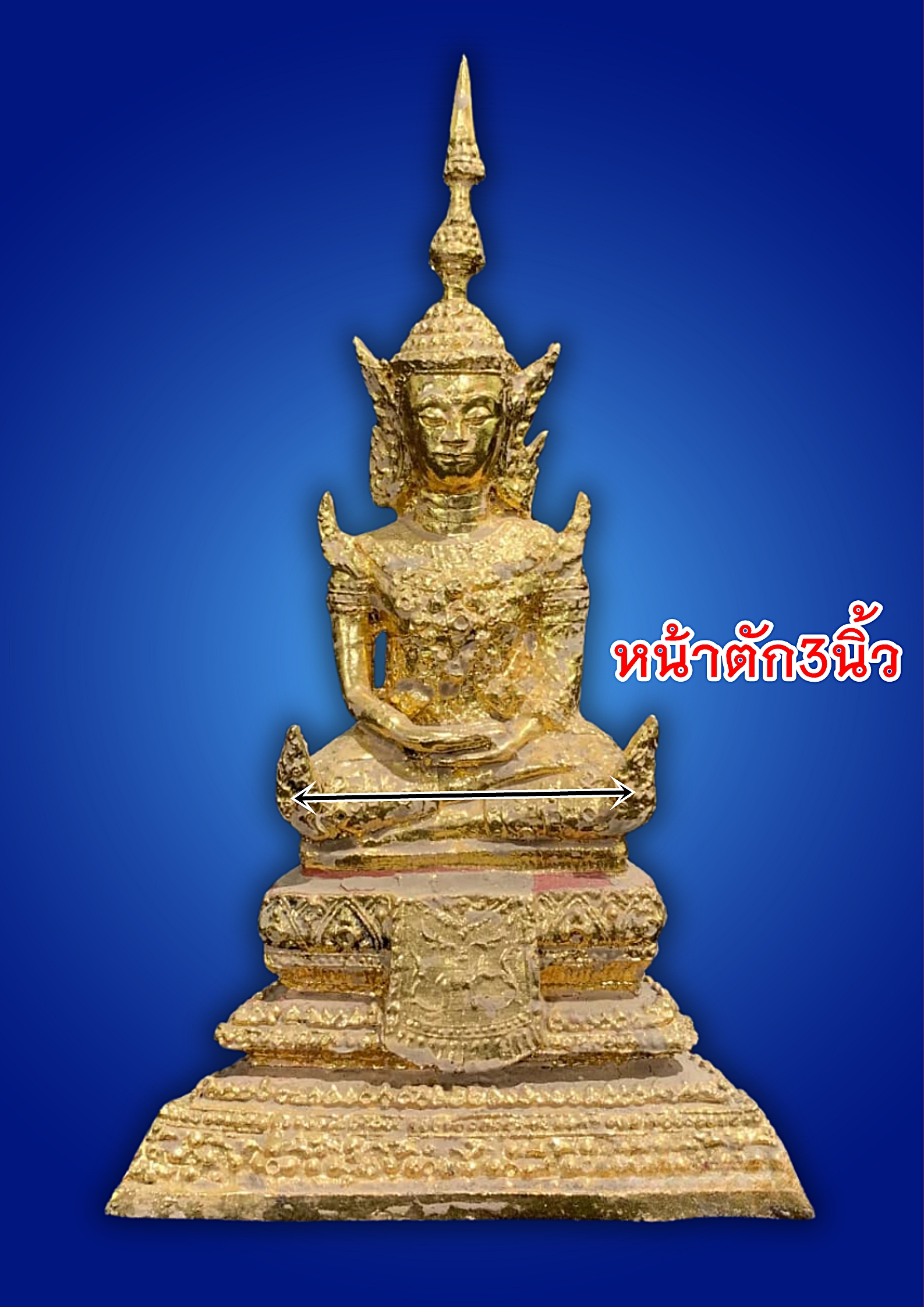 พระบูชา พระรัตนะ ปางสมาธิ หน้าตัก3นิ้ว