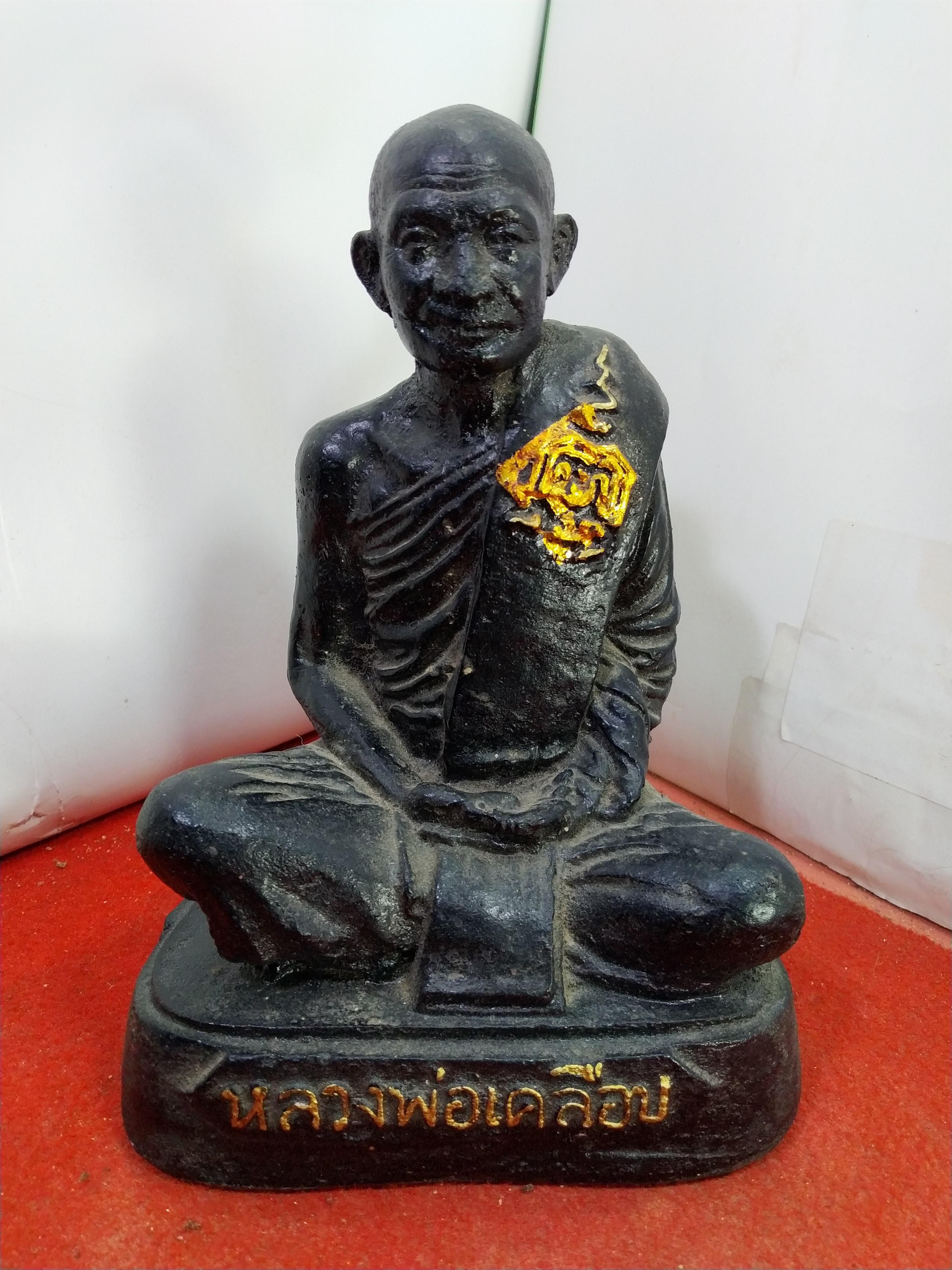 หลวงพ่อเคลือบ วัดหนองกระดี่ อุทัยธานี หน้าตัก 5 นิ้ว