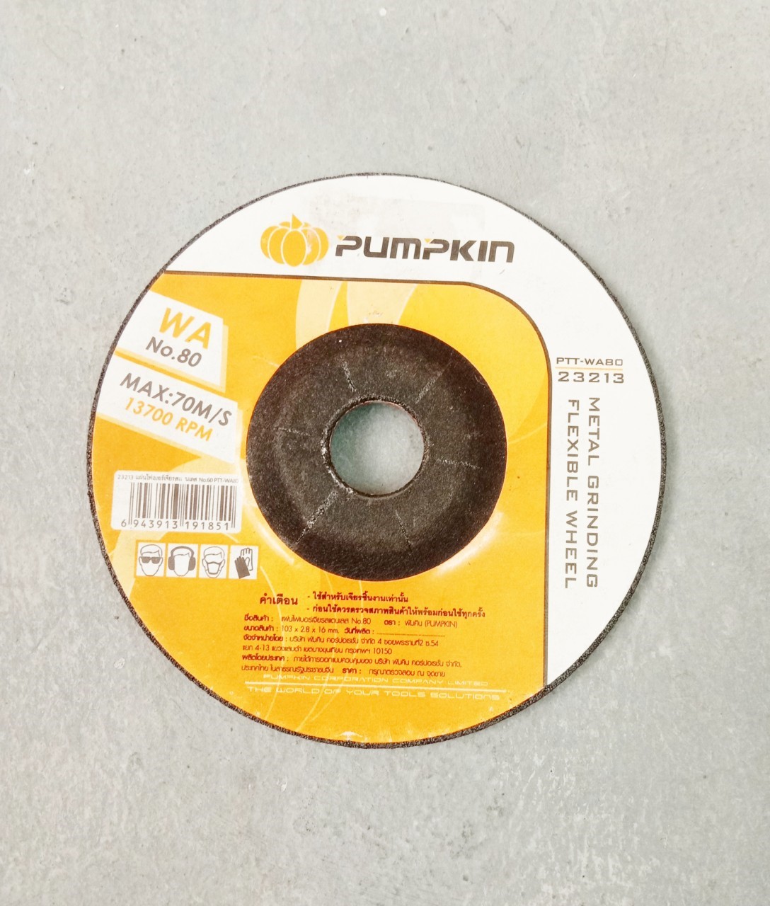 ใบเจียร์ เจียสแตนเลส WA-80
