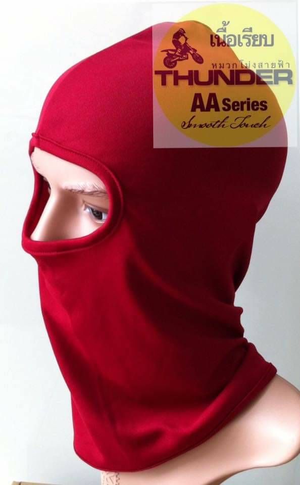 ขายส่ง โม่งมอเตอร์ไซด์ หน้ากากใส่ขับมอไซด์ ผ้าบัฟ (ราคาต่อโหล) nongnini1988