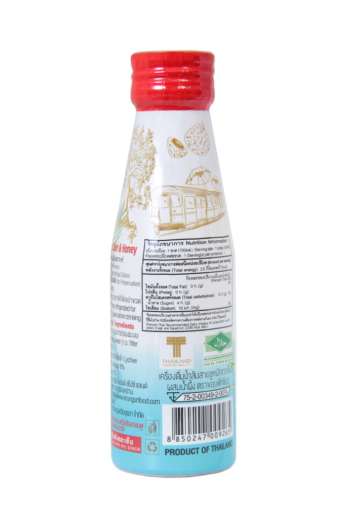 กรีน ฮอไรซัน ไซเดอร์ลิ้นจี่ผสมน้ำผึ้ง ตราขอบฟ้าเขียว ขนาด 100 ซีซี(Green Horizon Lychee Cider & Honey 100 ml)