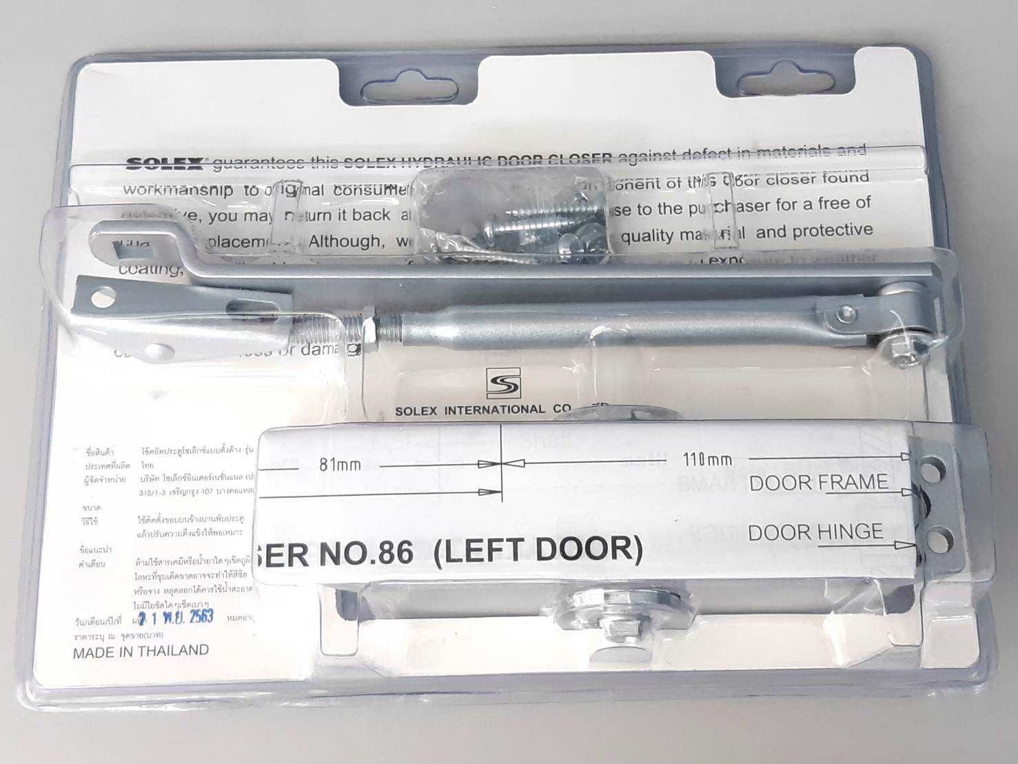 โช้คอัพประตูสีบรอน 2จังหวะ Solex 86H