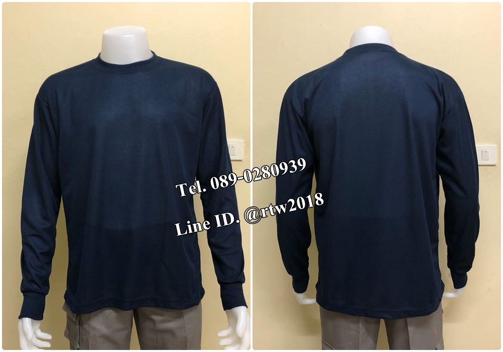 เสื้อคนสวนราคาถูก