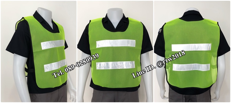 เสื้อจราจร