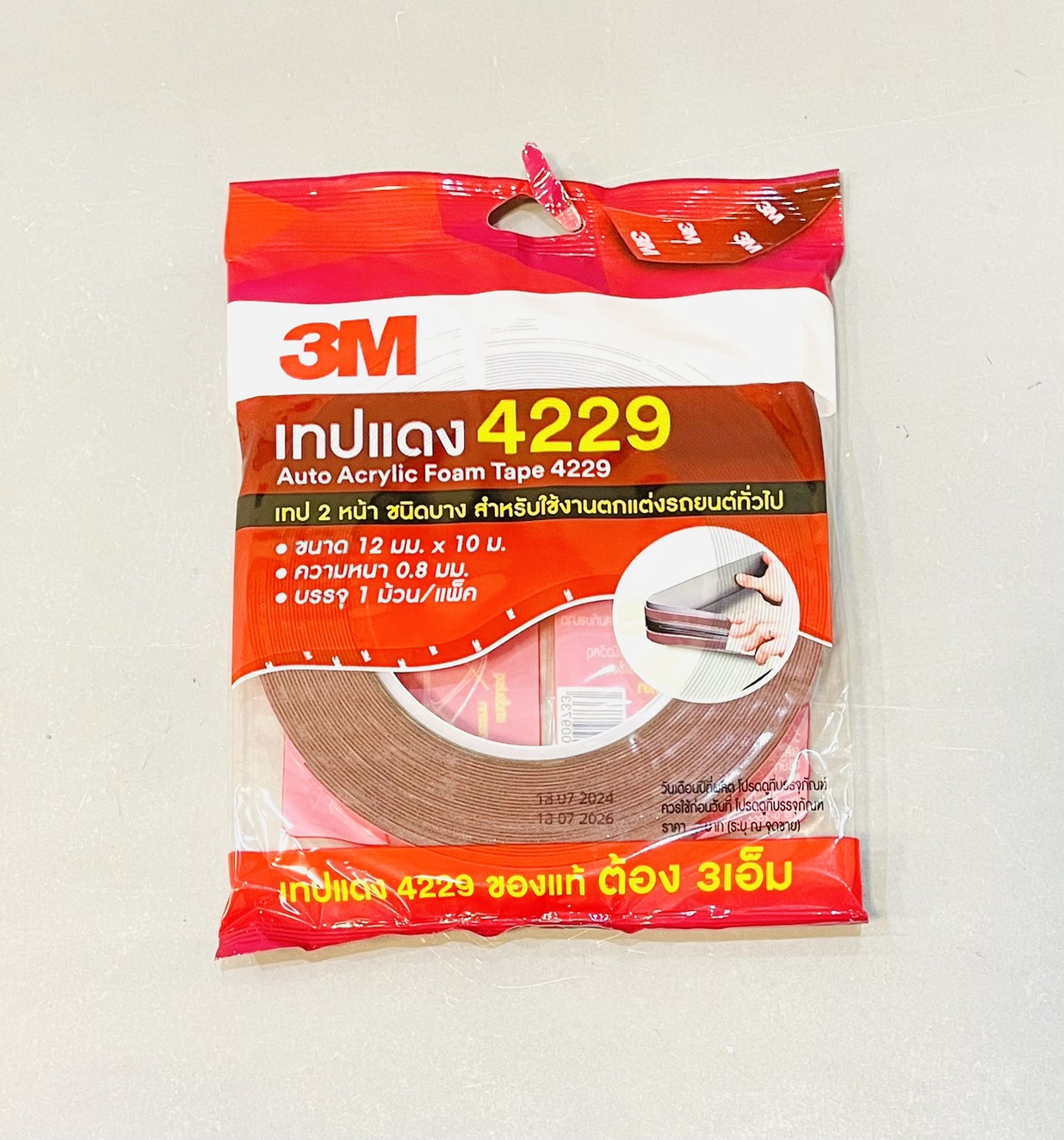 เทป 2หน้า 3M (แดง)