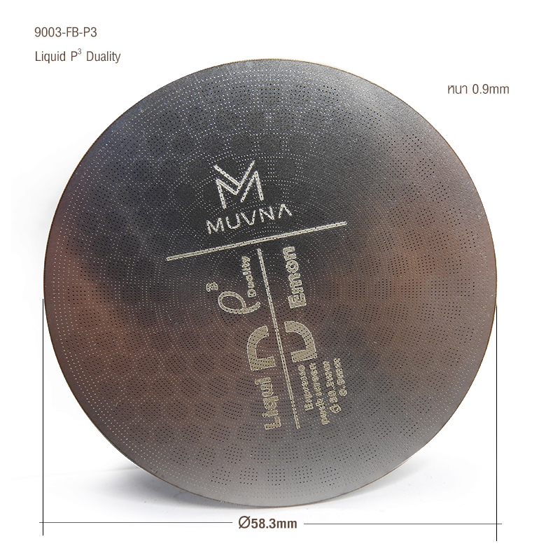 ตะแกรงกรอง MUVNA Liquid P3 Duality