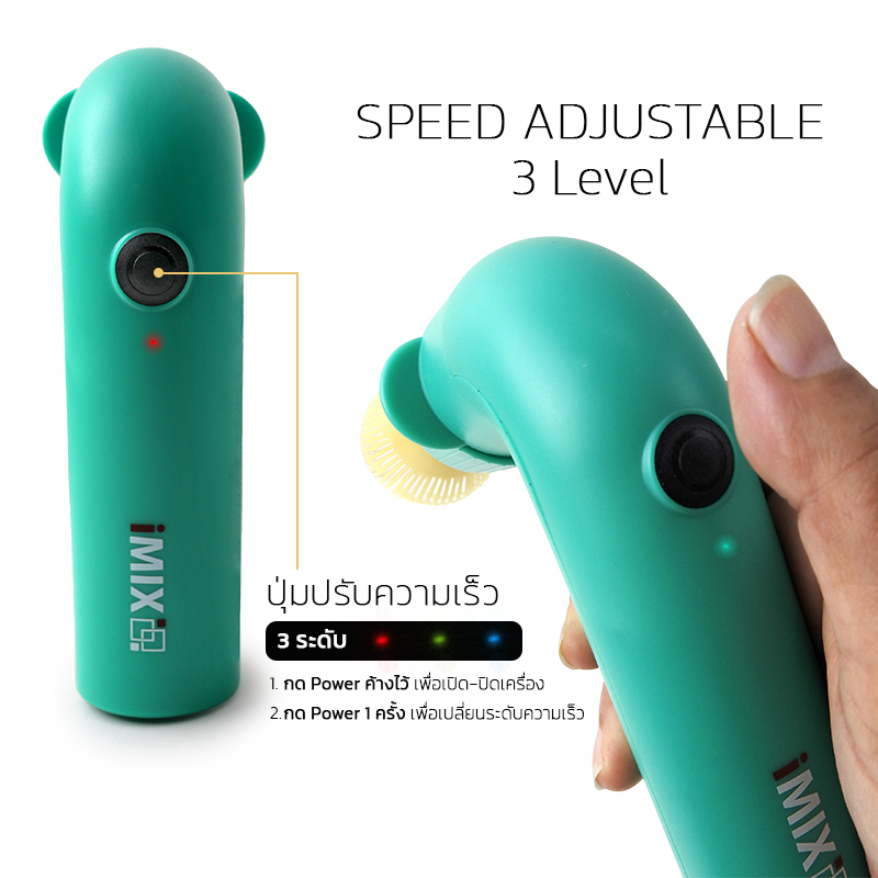 เครื่องกวนมัทฉะไฟฟ้า iMIX – ผู้ช่วยคู่ใจสายชาเขียว ฟองเนียนละเอียดทุกแก้ว