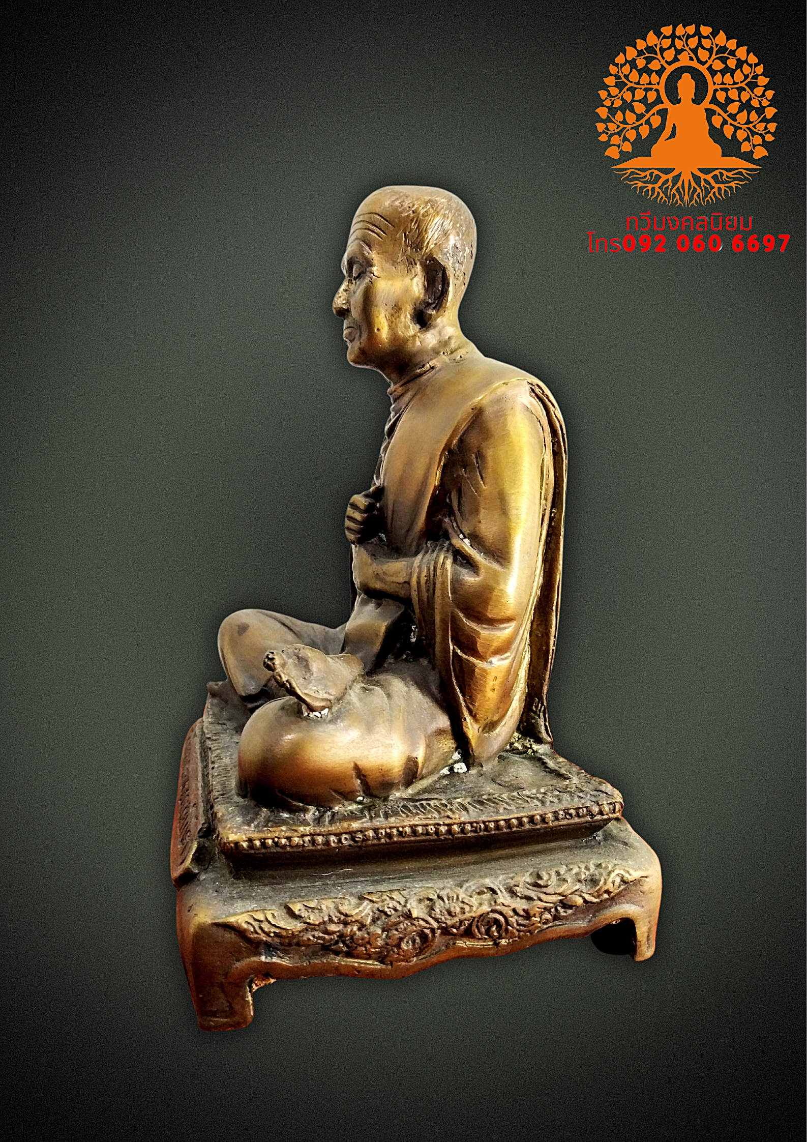 สมเด็จพระพุฒาจารย์ (โต พฺรหฺมรํสี) หน้าตัก 5 นิ้ว เนื้อโลหะสำริดทองเหลือง