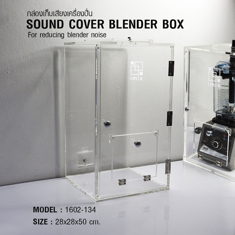 IMIX - Soundproof box, Sound cover box protect 28x28x50 cm. 1602-134