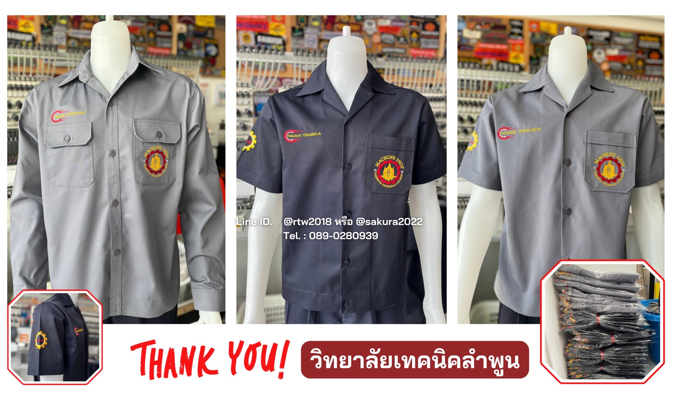 ขอบคุณ