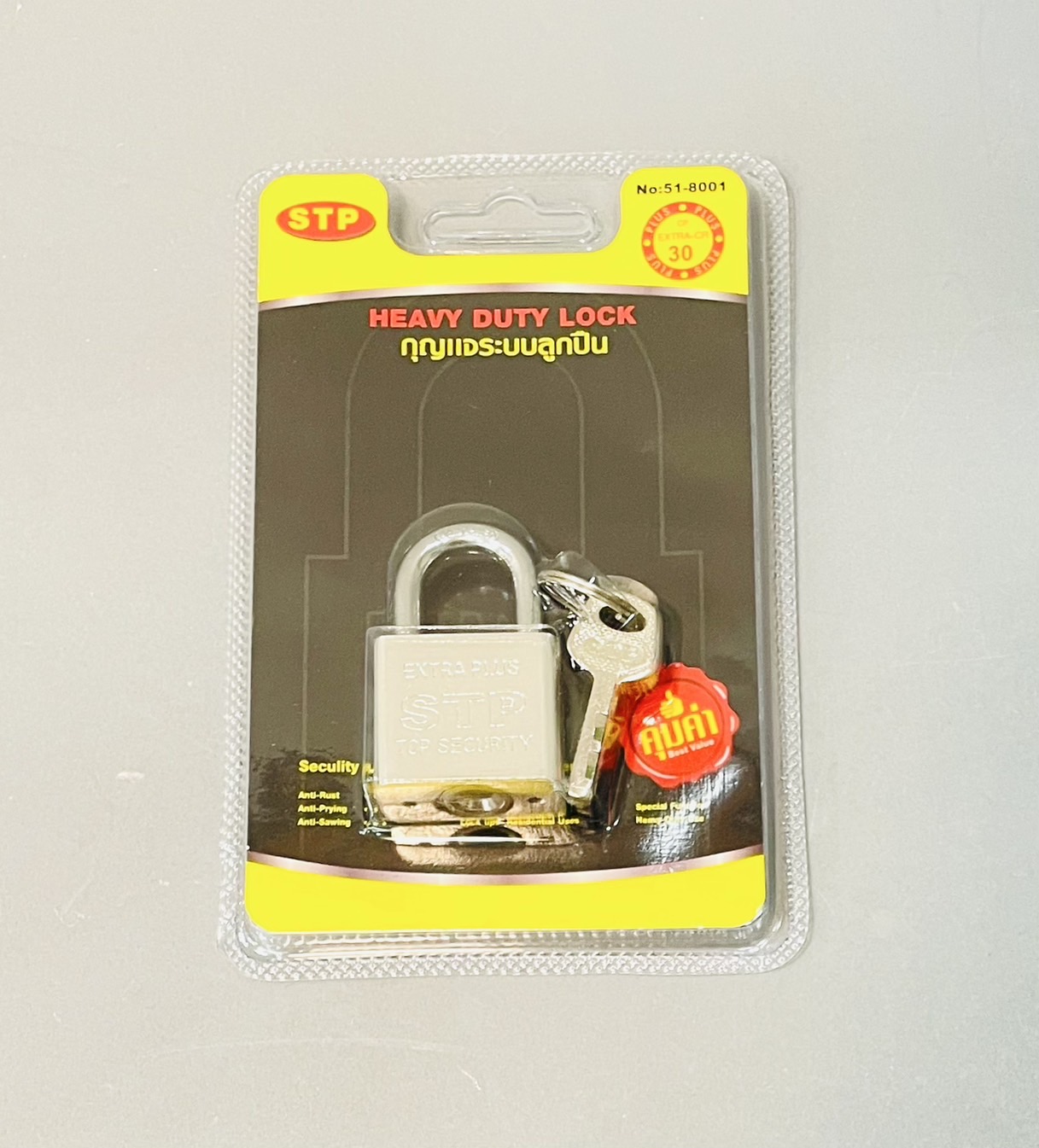 กุญแจระบบลูกปืน STP คอสั้น