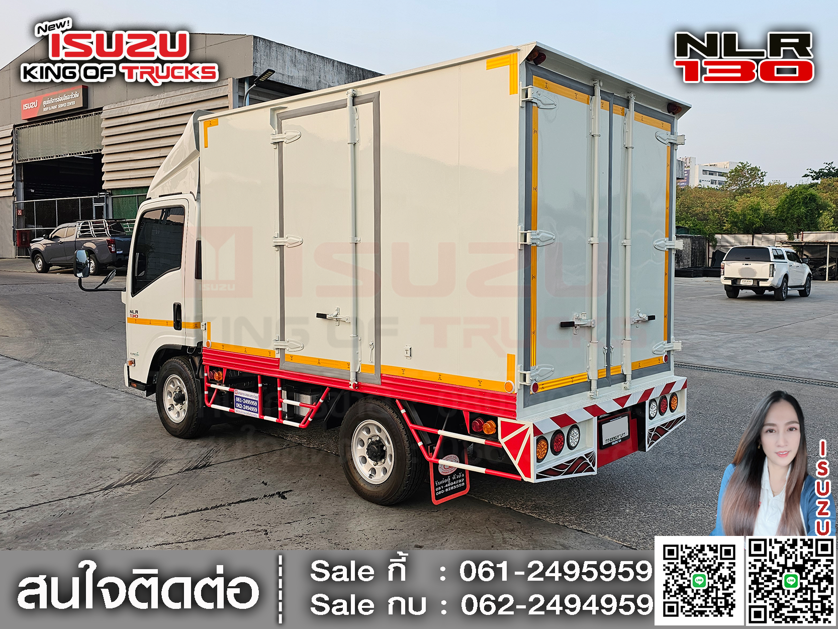 รถบรรทุกอีซูซุ 4 ล้อ ไม่ติดเวลา ISUZU NLR 130 ขนาด 1.8 x 3.2 x 1.9 ม. ภายใน ตู้แห้ง3บาน EURO 3