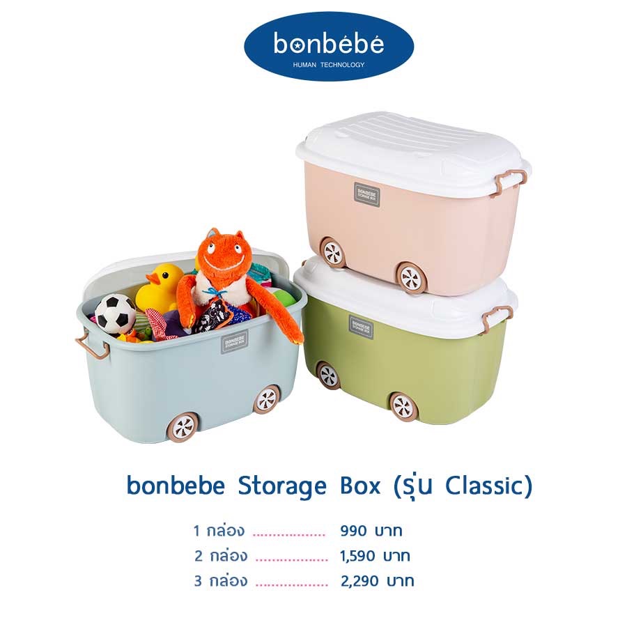 bonbebe storage box