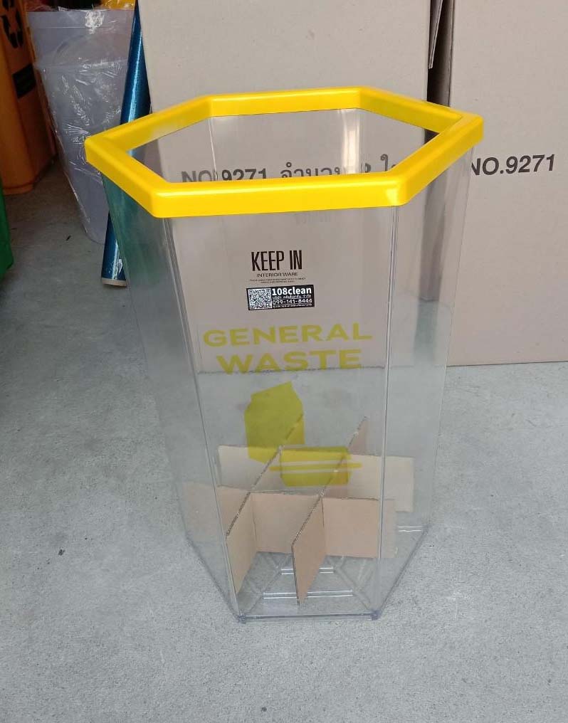 ถังขยะแยกประเภท พลาสติกใส หกเหลี่ยม 56 ลิตร
