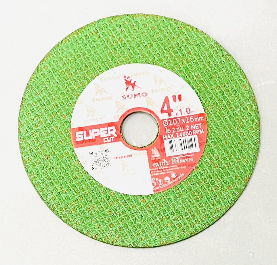 แผ่นตัดเหล็ก ขนาด 4"*1 มิล บาง ซูโม่ แผ่นเขียว Super Cut