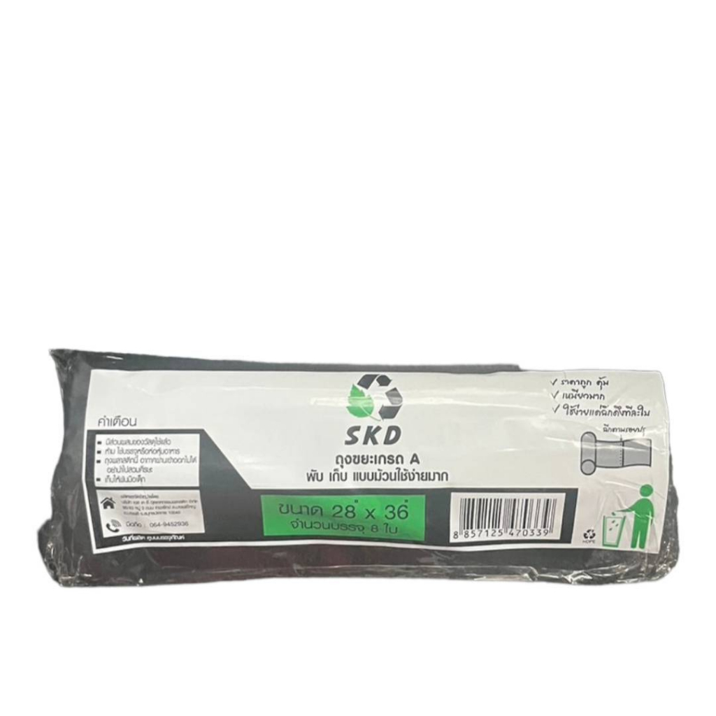 ถุงขยะ SKD (ม้วน) เกรดA ขนาด 28*36 ซม.