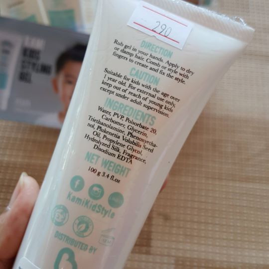 เจลจัดแต่งทรงผมสำหรับเด็กเล็ก